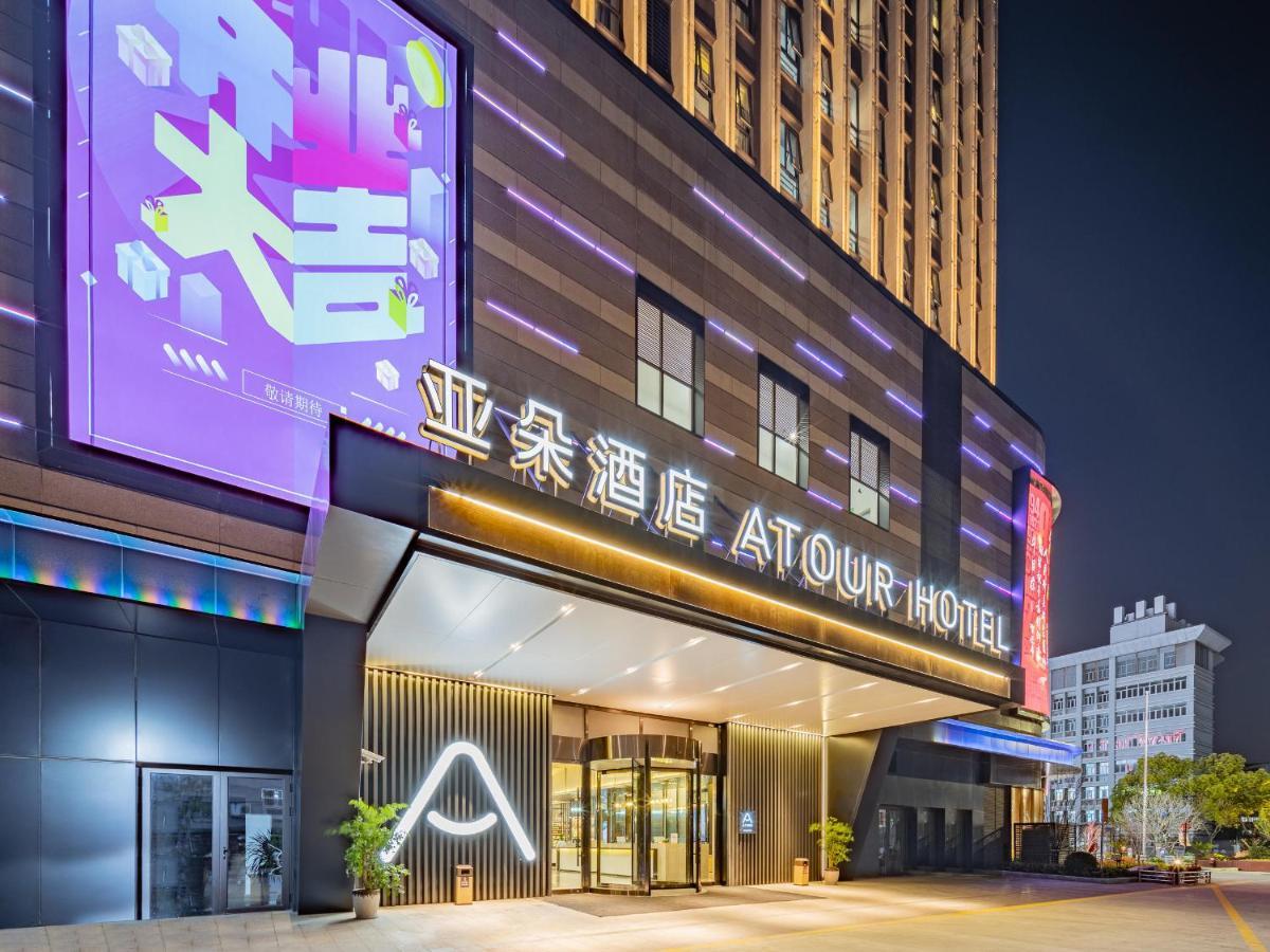 Atour Songjiang Sports Center Hotel